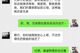 海宁讨债公司成功追回消防工程公司欠款108万成功案例